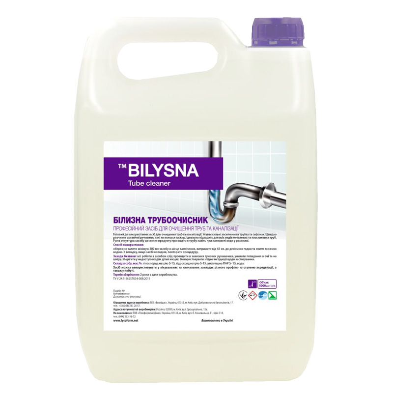 Засіб для чищення ванної кімнати LYSOFORM 5 л. (4820129630720)